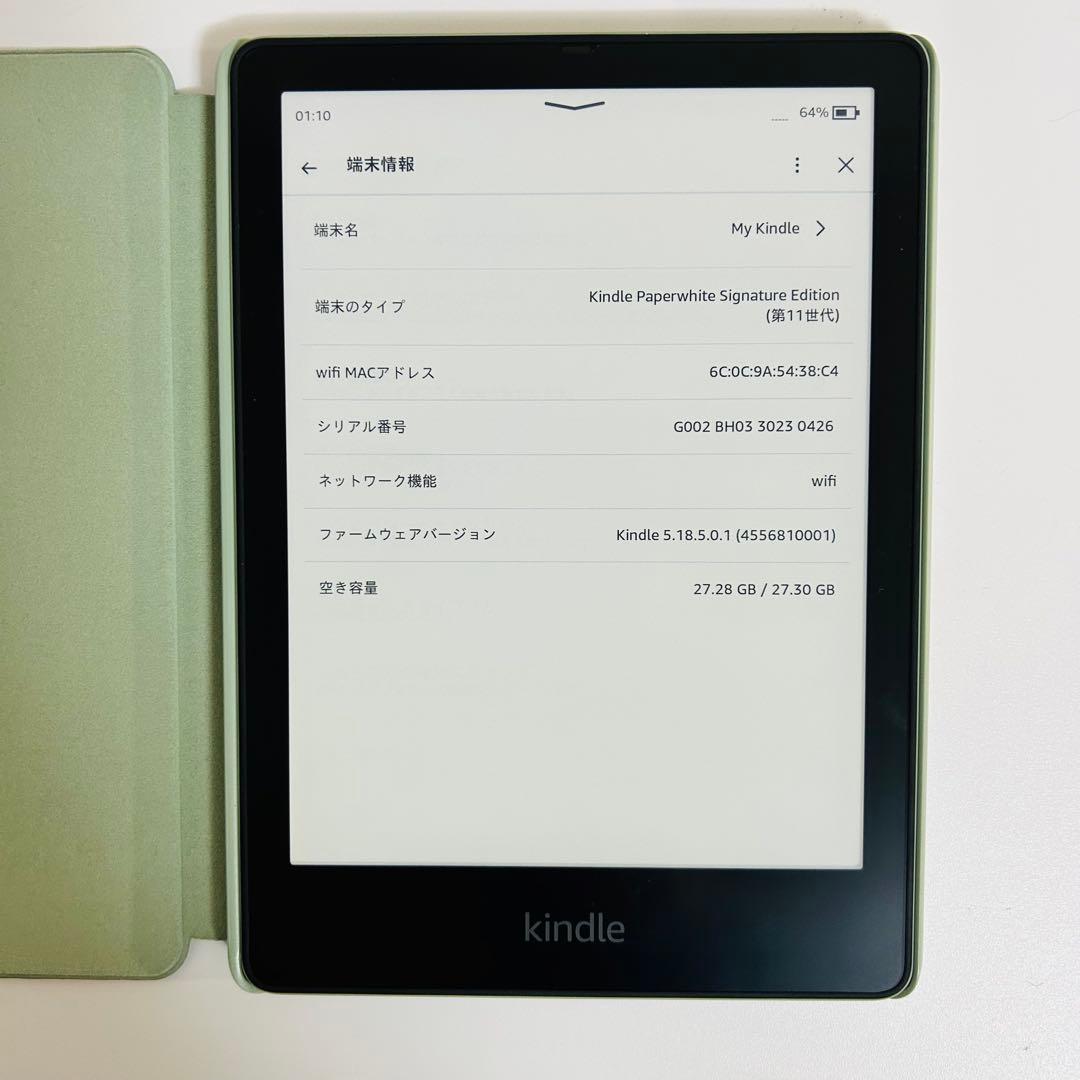 【美品】Kindle PaperWhite 第11世代 32GB グリーン