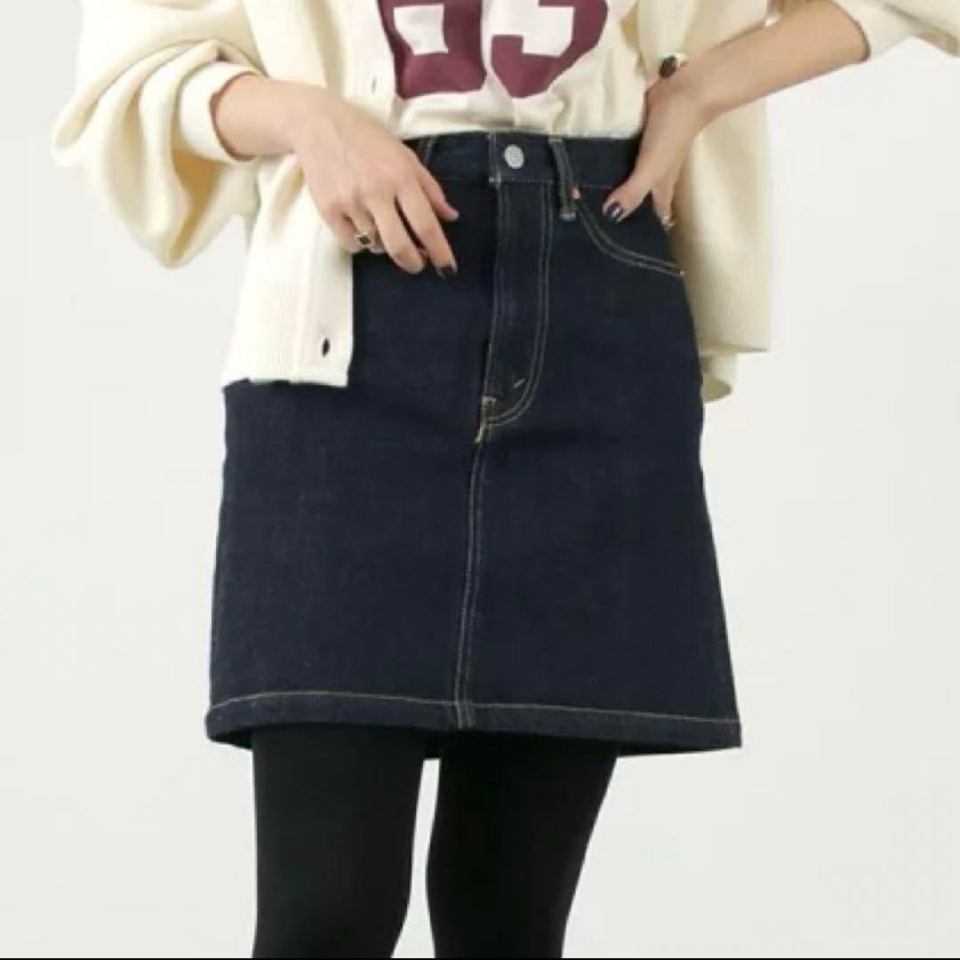 SHINZONE シンゾーン デニム ミニスカート ハイウエスト 台形　濃紺