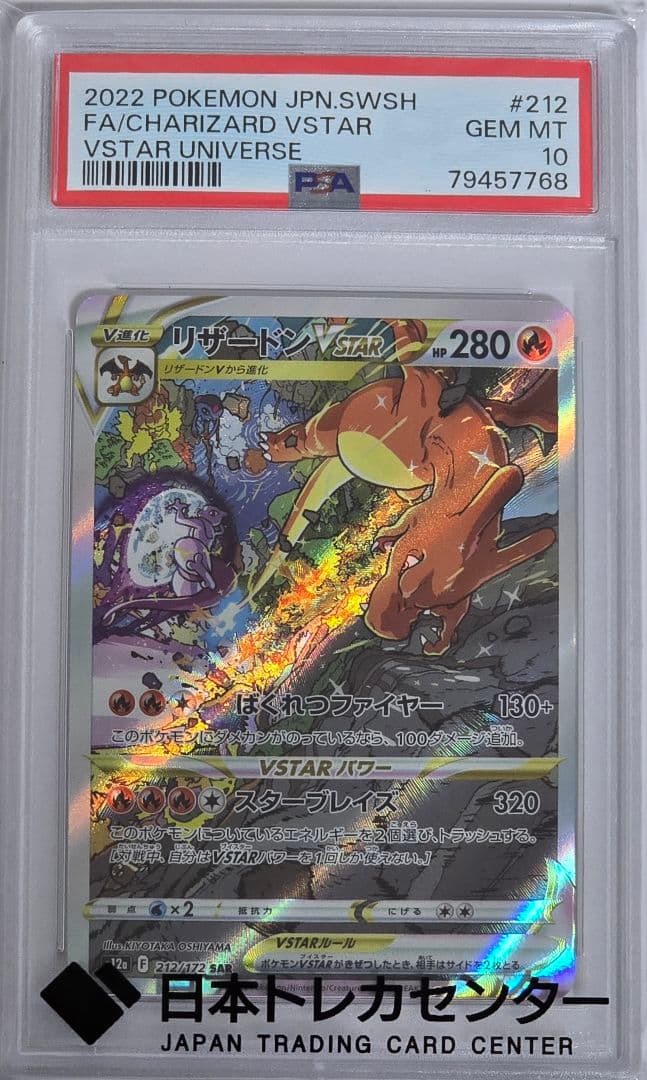 ポケモンカード　引退品　まとめ売り　ポケカ　ワンピース