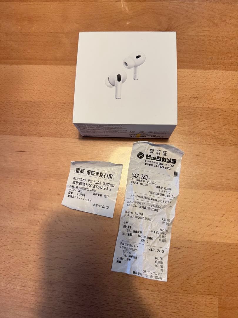 実店舗購入-Apple AirPods Pro (第2世代) 本体