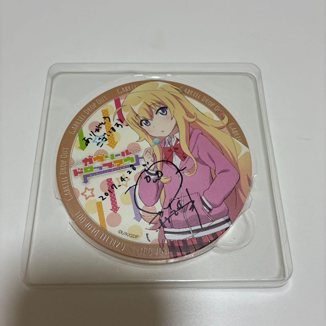 花澤香菜 直筆サイン入り ガヴリールドロップアウト