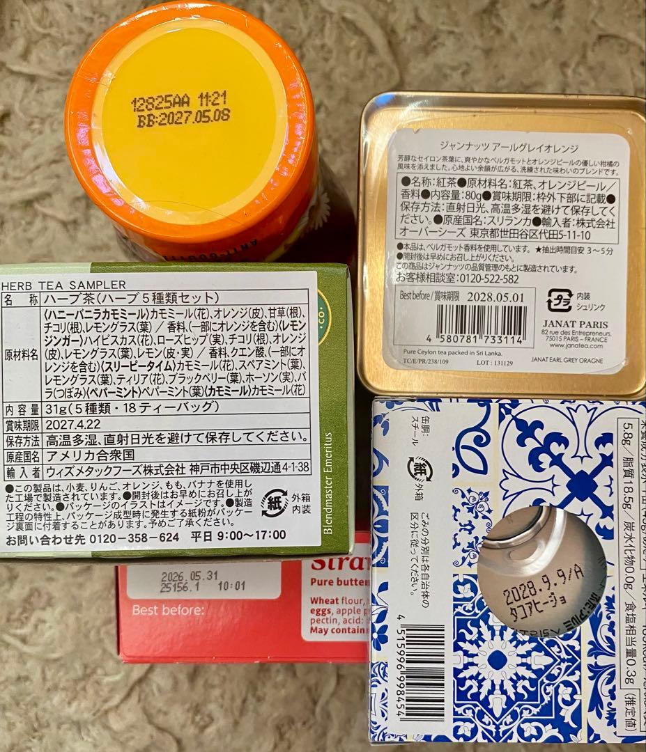 氏家佳奈（旧姓•横山） カルディ福袋2026 抜き取りなし