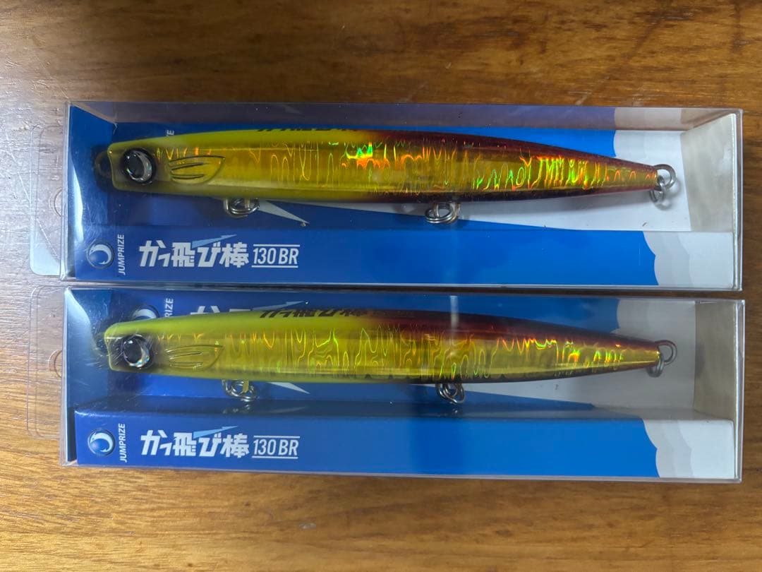 かっ飛び棒 サンライズチャート2個セット【新品未開封】