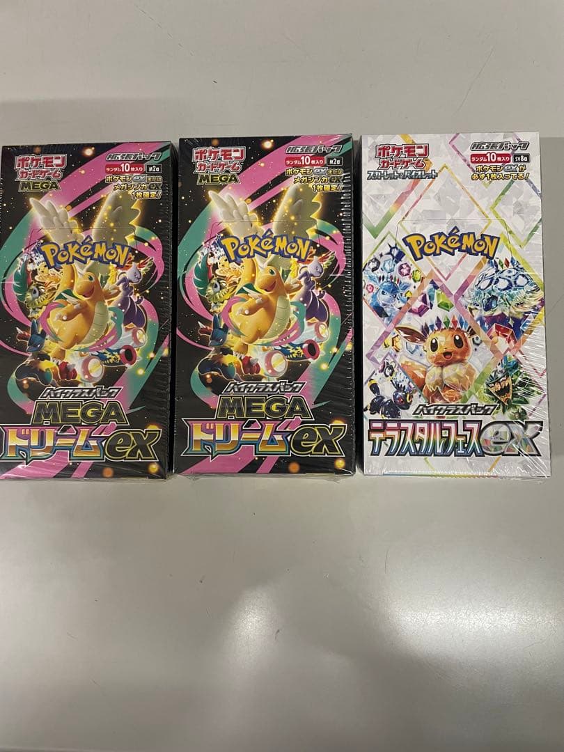 メガドリームEX2box テラスタルフェス1box シュリンク付き