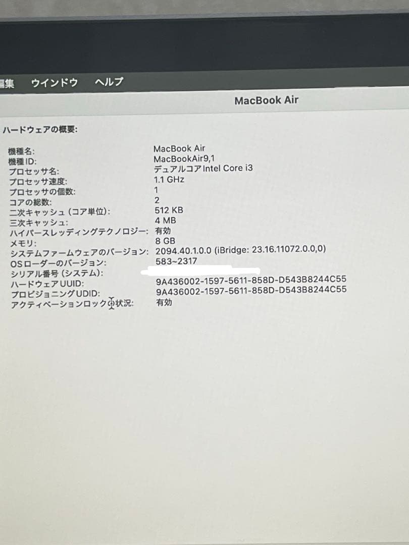 (お値下げ可)Apple MacBook Air 2020