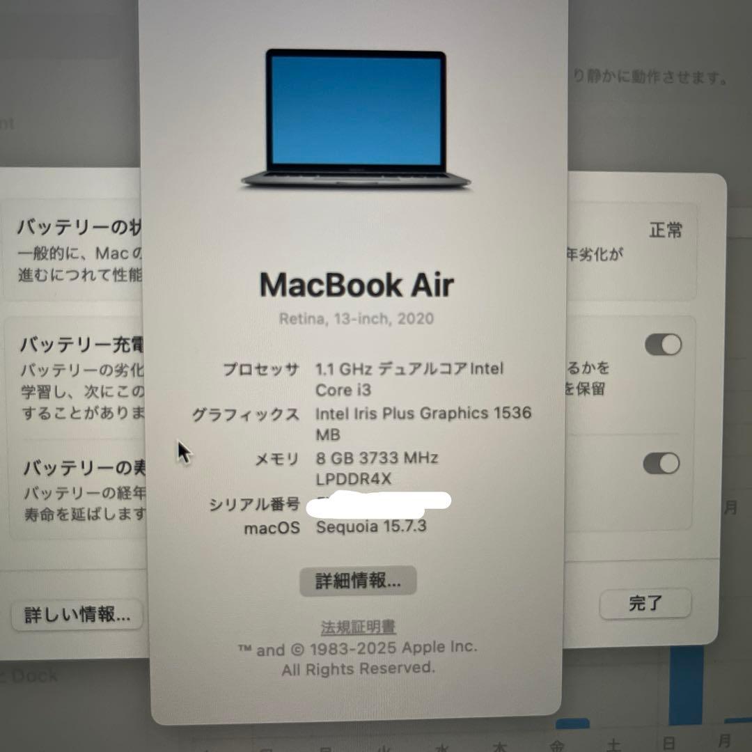 (お値下げ可)Apple MacBook Air 2020