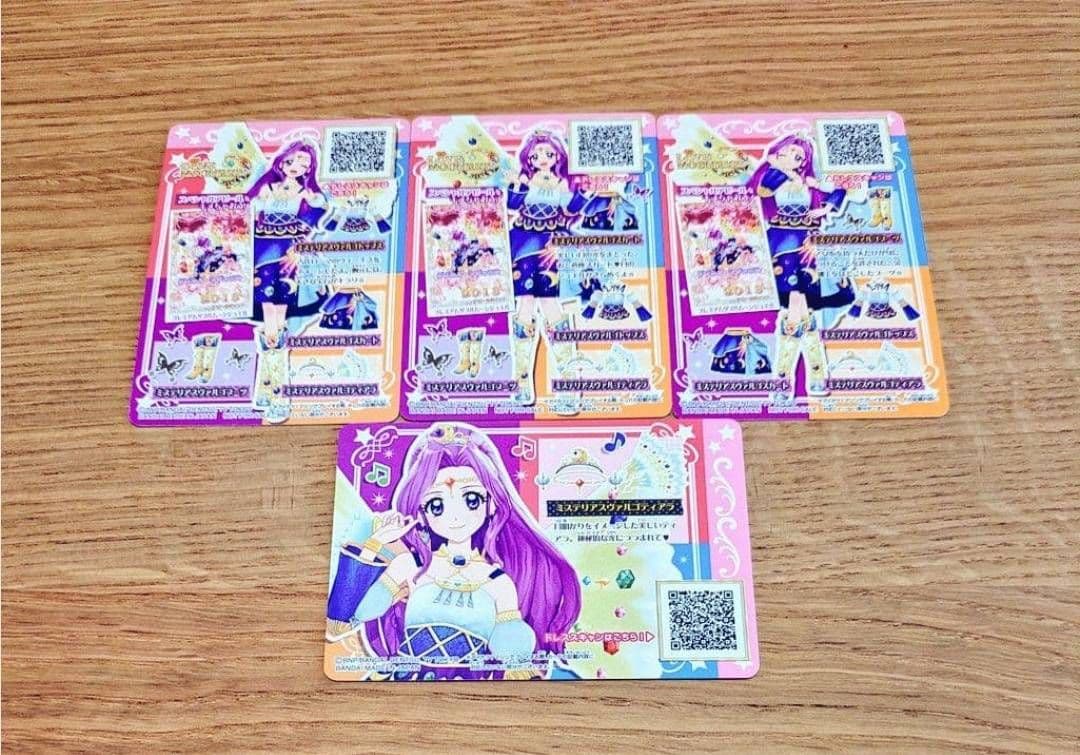 【貴重】アイカツ　ミステリアスヴァルゴコーデ　ルーレット当選品