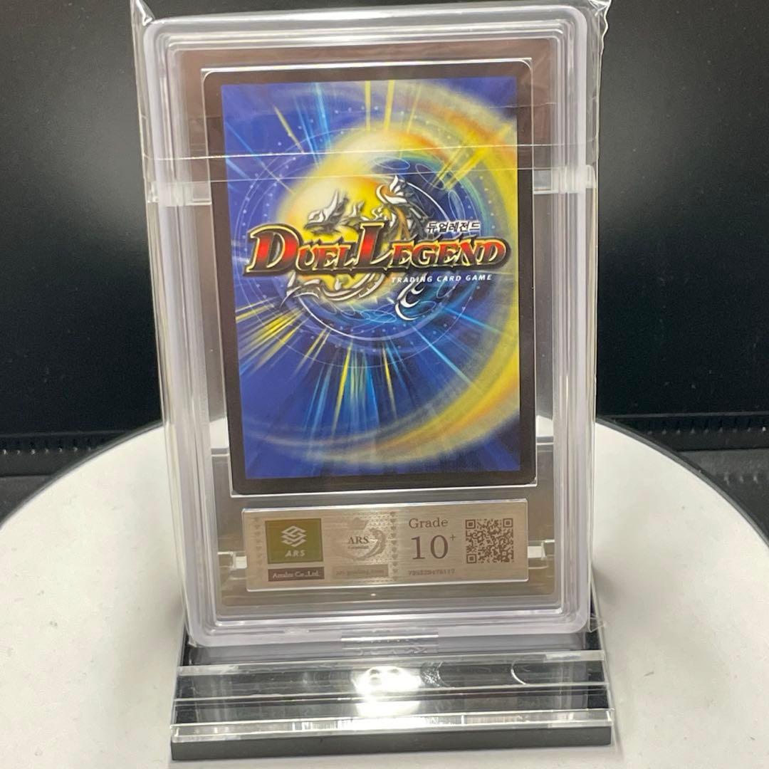 デュエマ 英知と追撃の宝剣 韓国語 ARS10+ ワンオーナー