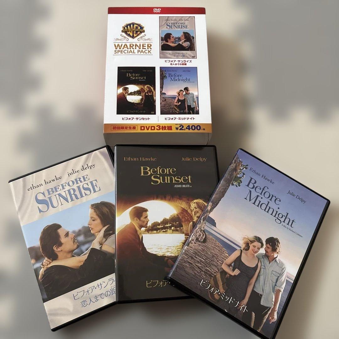 初回限定生産　ビフォアサンライズ　ビフォアサンセット　ビフォアミッドナイト
