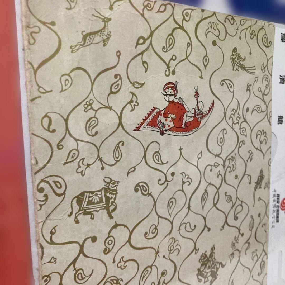 柳本浩市さん作のコラージュアートと切り抜きセット