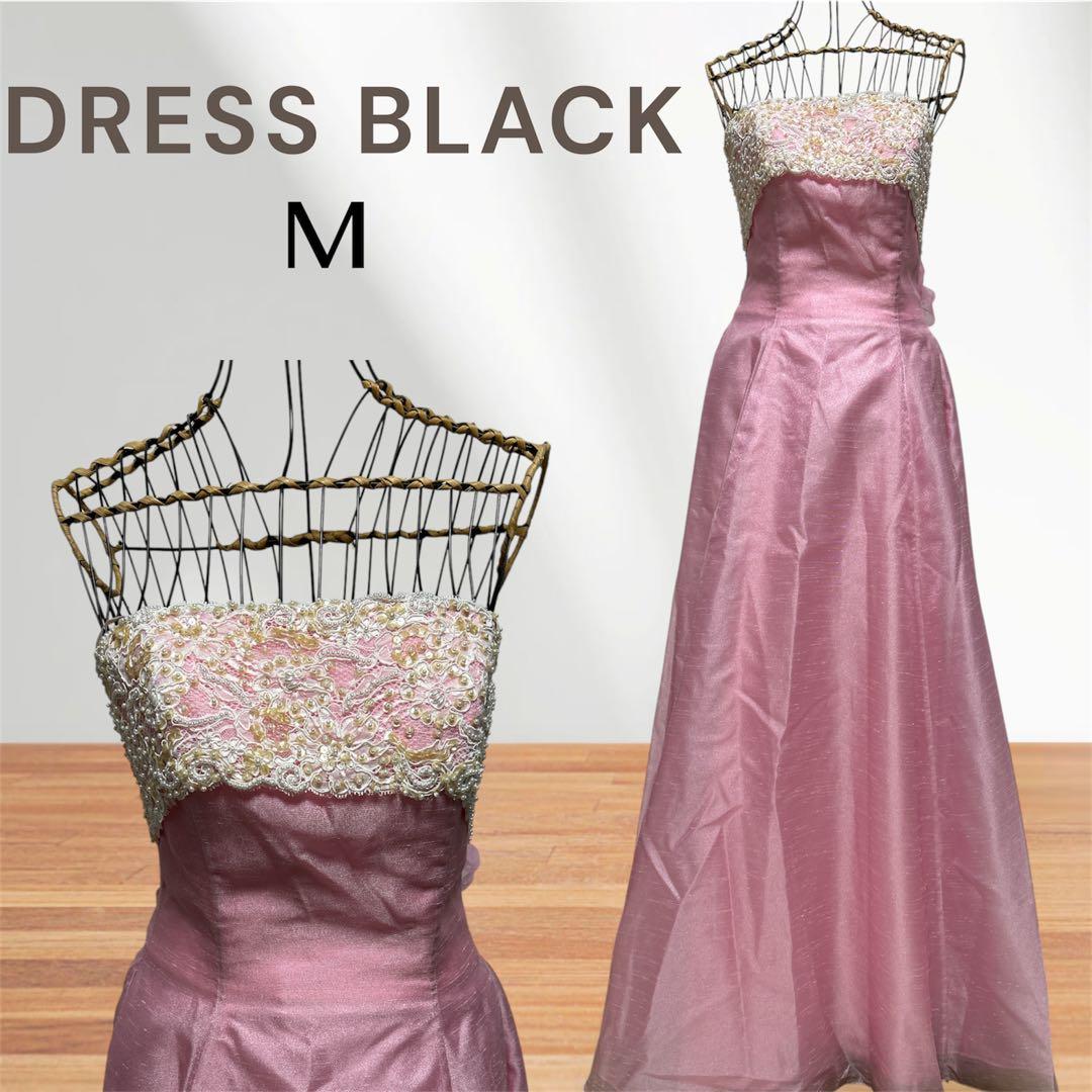 DRESS BLACKビーズロングドレス Mサイズ ピンク演奏会パーティ