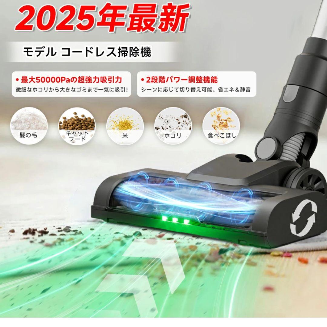 Hearten 掃除機 コードレス 50000pa スティッククリーナー 自走式