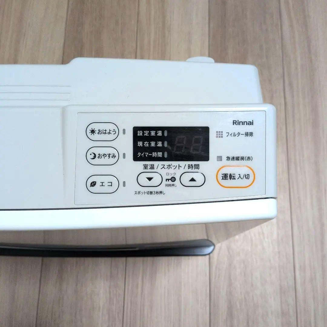 【美品】Rinnai ガスファンヒーター SRC-365E プロパンガス