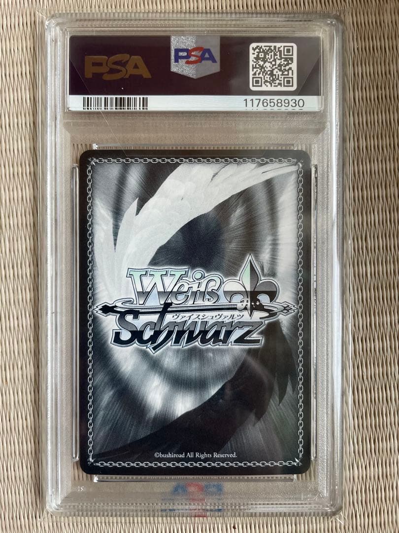 ヴァイスシュヴァルツ　PSA10 寝惚け眼でさくらみこssp