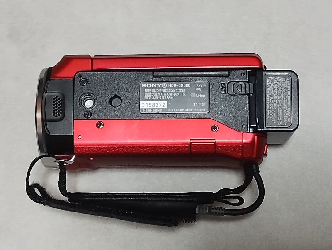 SONY ビデオカメラ　HDR-CX680 ハンディカム　レッド