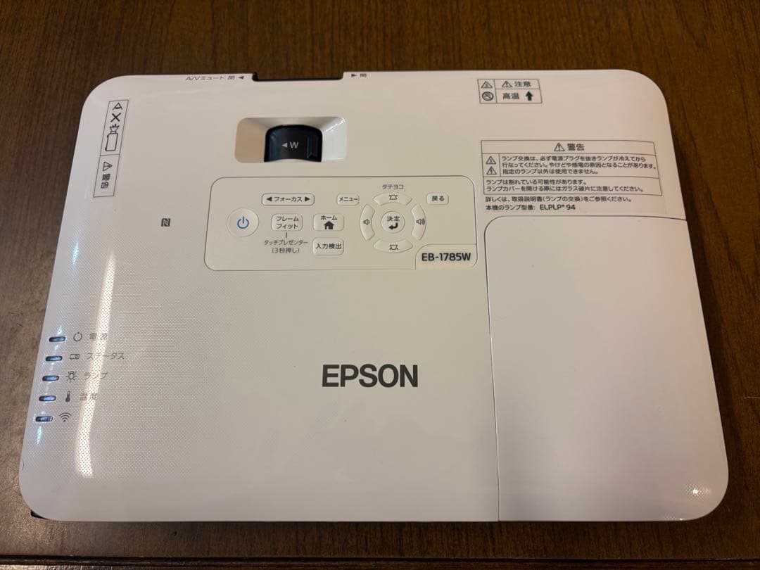 【美品】EPSON プロジェクターEB-1785W 14時間使用　最終値下げ