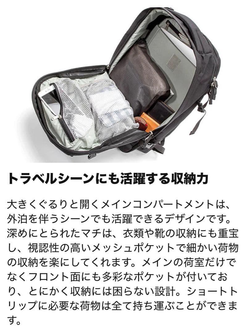 バッハ BACH 25L トラベル3way ゲータウェイ バックパック