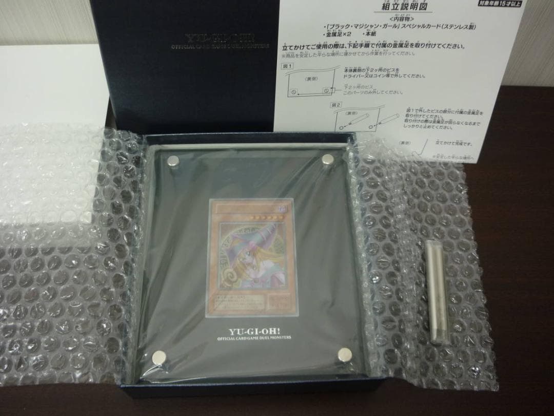 遊戯王 OCGデュエルモンスターズ ブラックマジシャンガール 034XX　a