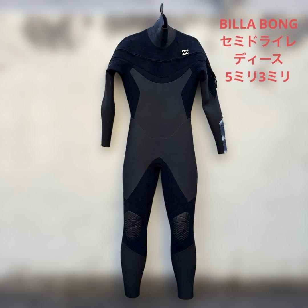BILLA BONG セミドライ ウェットスーツ レディース