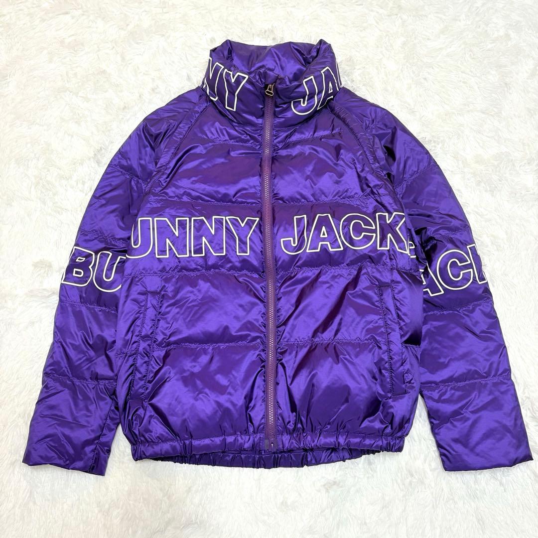 美品✨BUNNY JACKET パープル　ダウンジャケット　2way ベスト　2