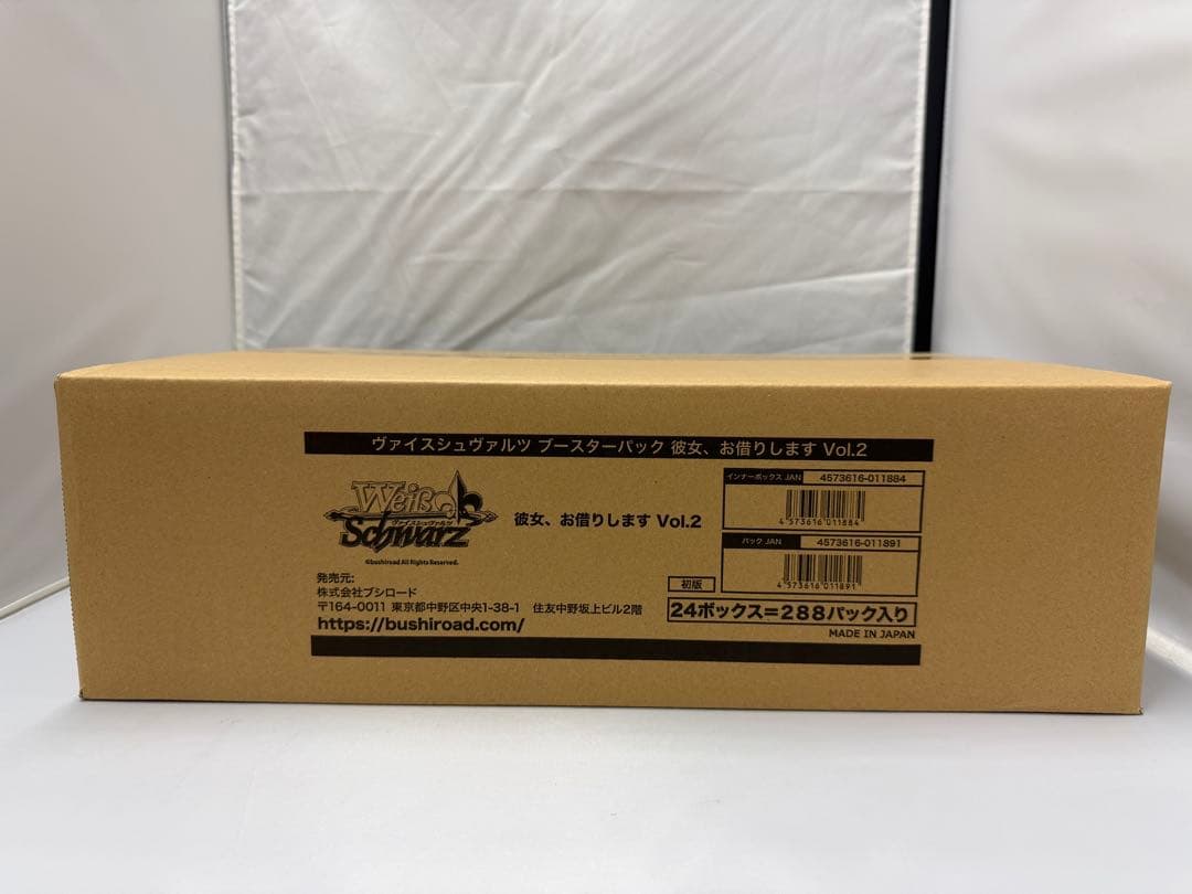 【新品未開封カートン】ヴァイス ブースター 彼女、お借りします Vol.2