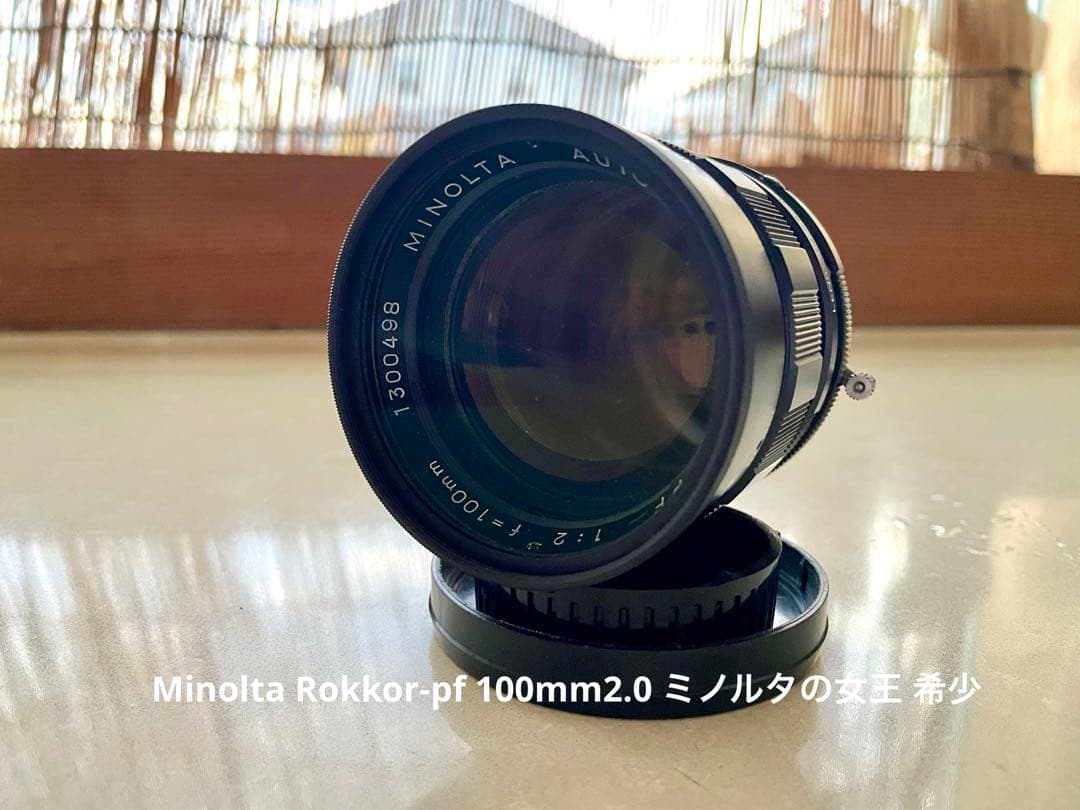 Minolta Rokkor-pf 100mm2.0 ミノルタの女王 希少