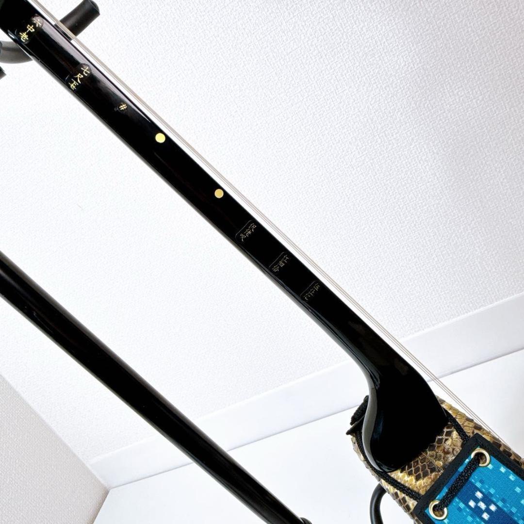 平田三線 強化張り 三線 ハードケース 爪