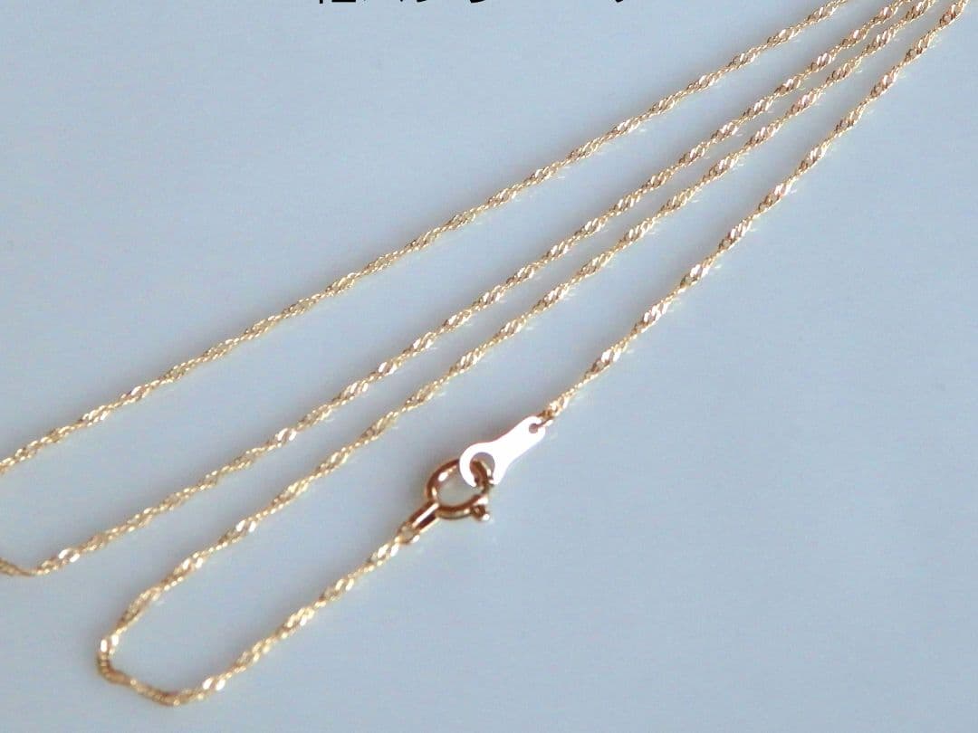 ひめばー　k10ネックレス　スクリューチェーン　約1㎜幅　華奢