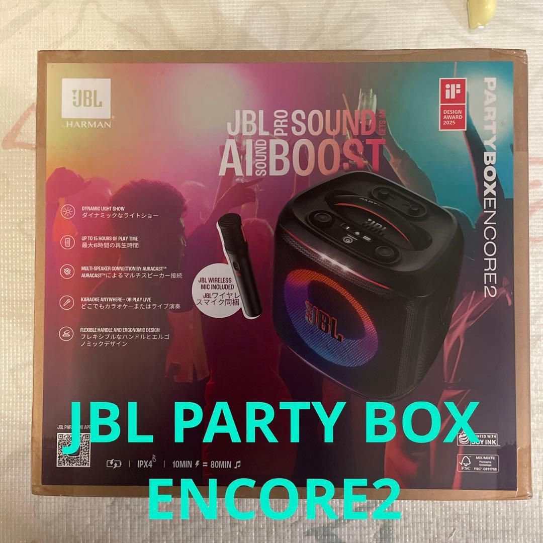 新品　JBL PARTY BOX ENCORE2 送料無料
