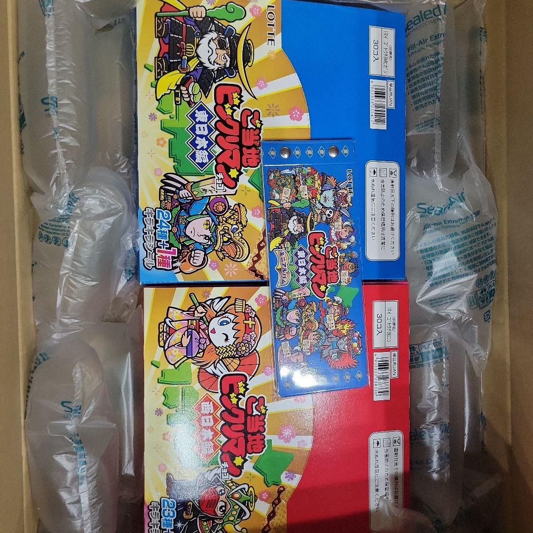 ご当地ビックリマン セット