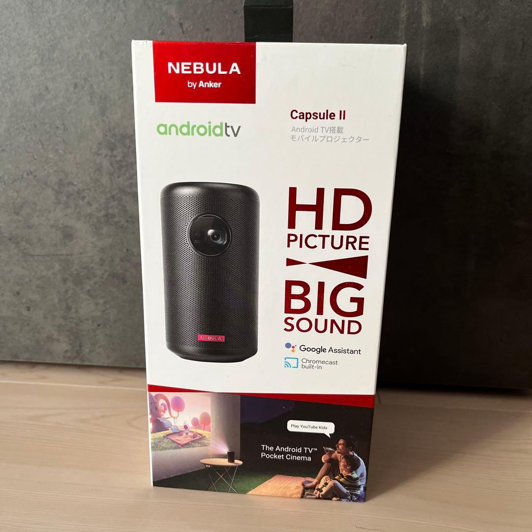 NEBULA Capsule II プロジェクター 備品込み