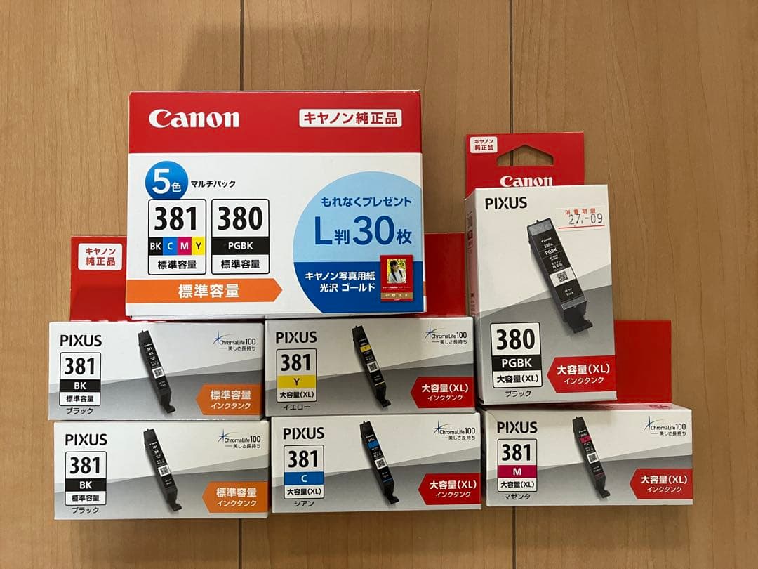 【大容量あり】Canon PIXUS インクカートリッジ　11本