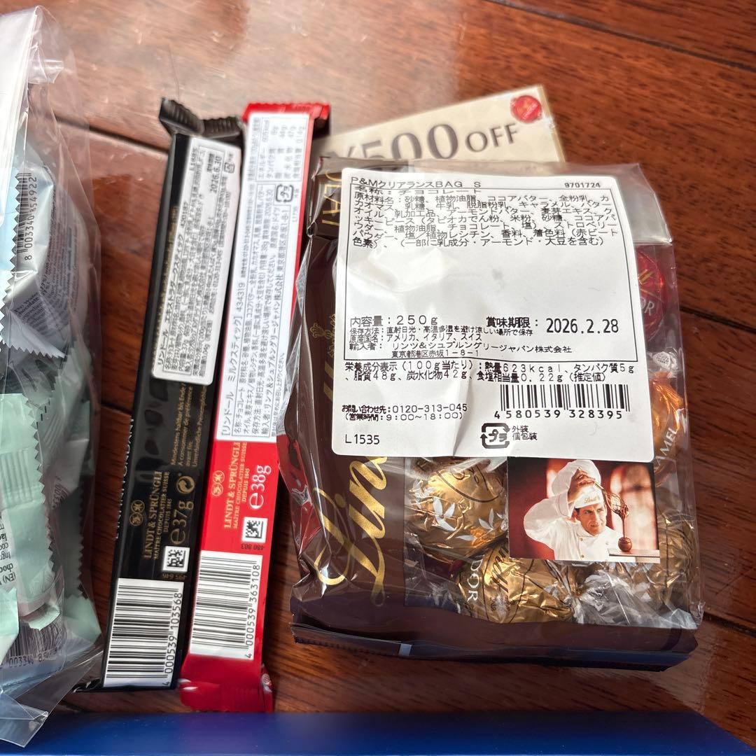 リンツ　福袋　チョコ　フィナンシェ　クレームオショコラ　スティッククーポン付き