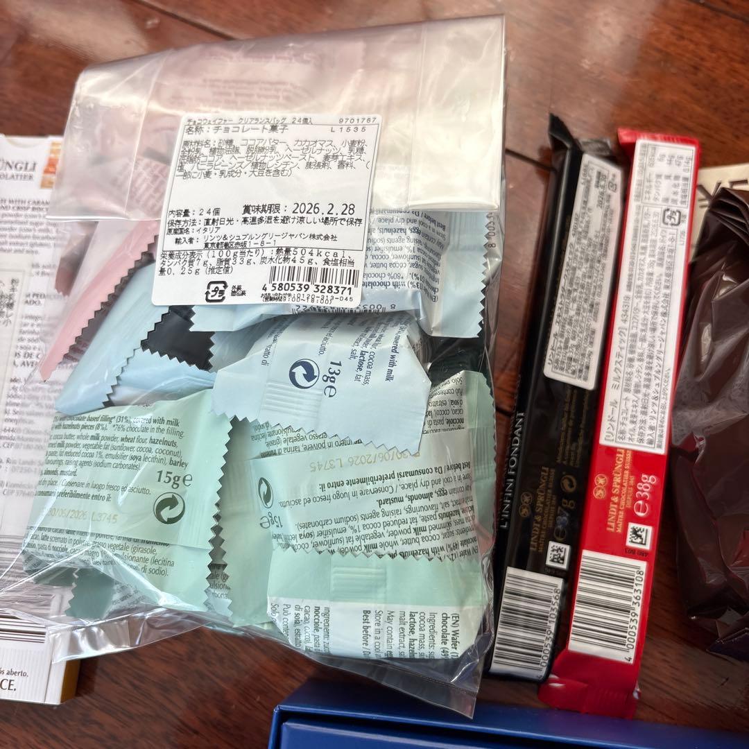 リンツ　福袋　チョコ　フィナンシェ　クレームオショコラ　スティッククーポン付き