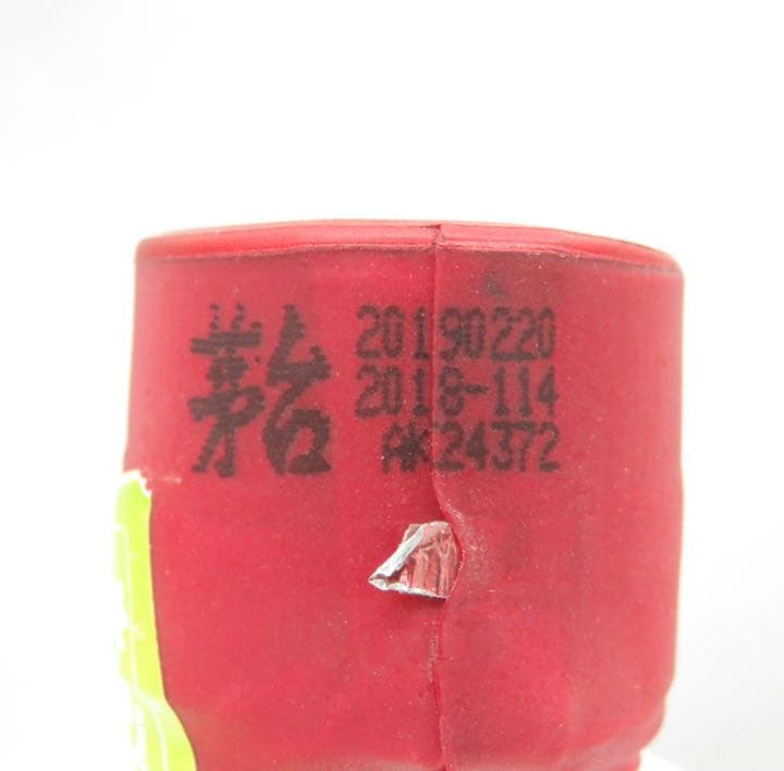 【未開栓】貴州茅台酒 マオタイ酒 天女ラベル 2019 ,500ml 53％