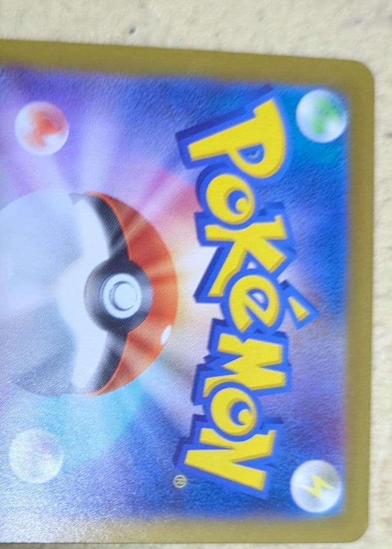 ポケカ　テラスタルフェスex　ニンフィアex sar