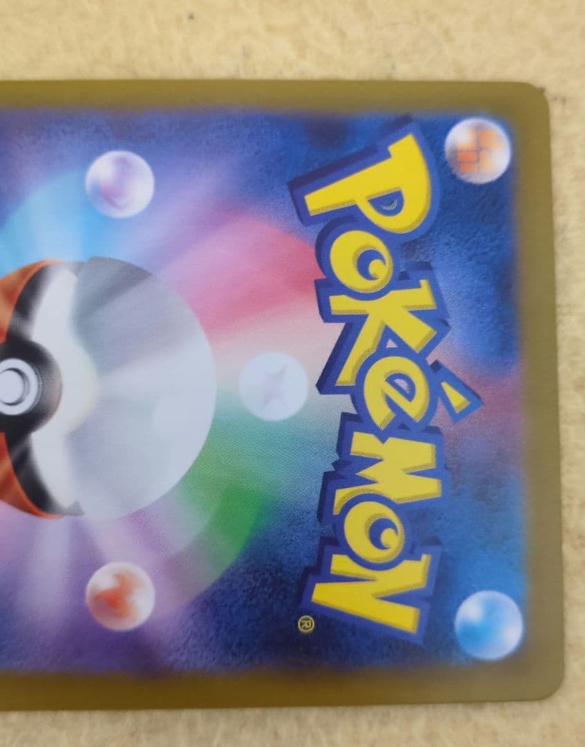 ポケカ　テラスタルフェスex　ニンフィアex sar