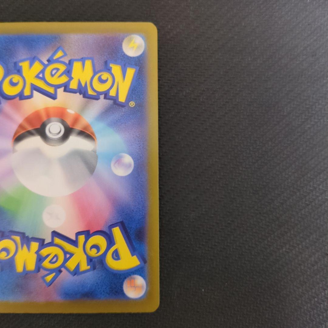 ポケカ　テラスタルフェスex　ニンフィアex sar