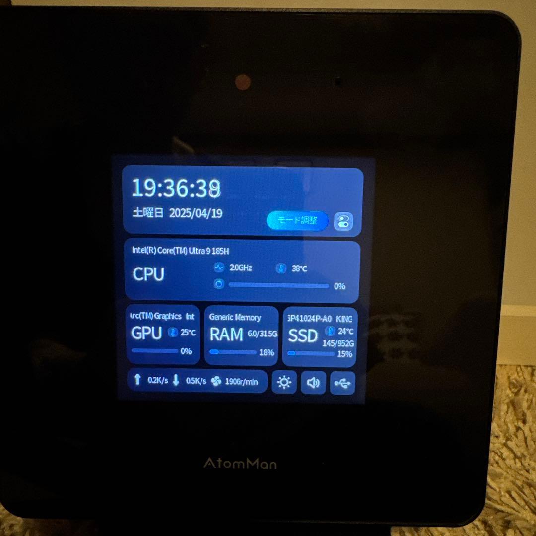 ミニPC AtomMan X7 Ti Core Ultra 9 185H 32GB 1TB