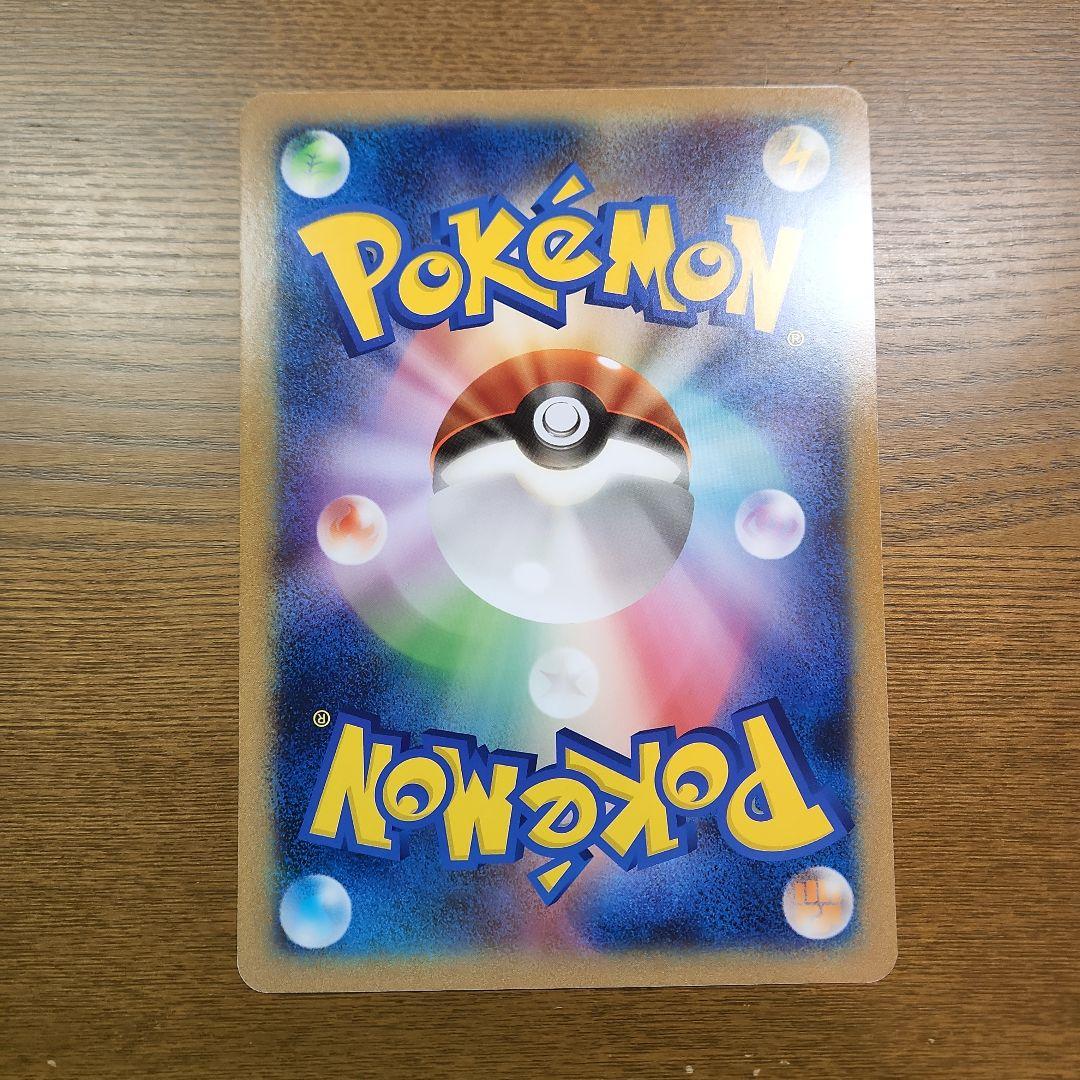 レックウザ バトルカーニバル ジャンボカード