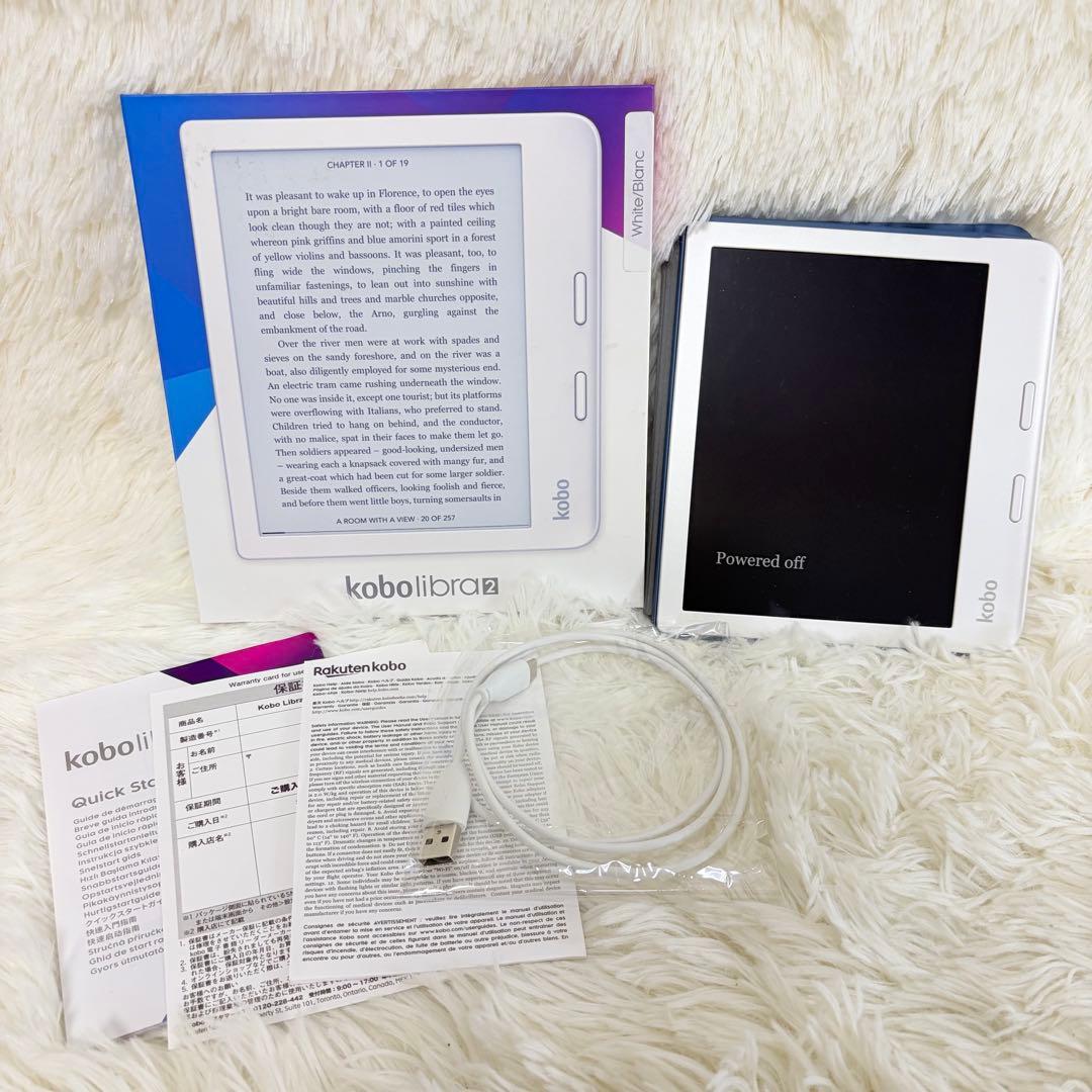 楽天 N418-KJ-BK-S-EP Kobo Libra 2 ホワイト