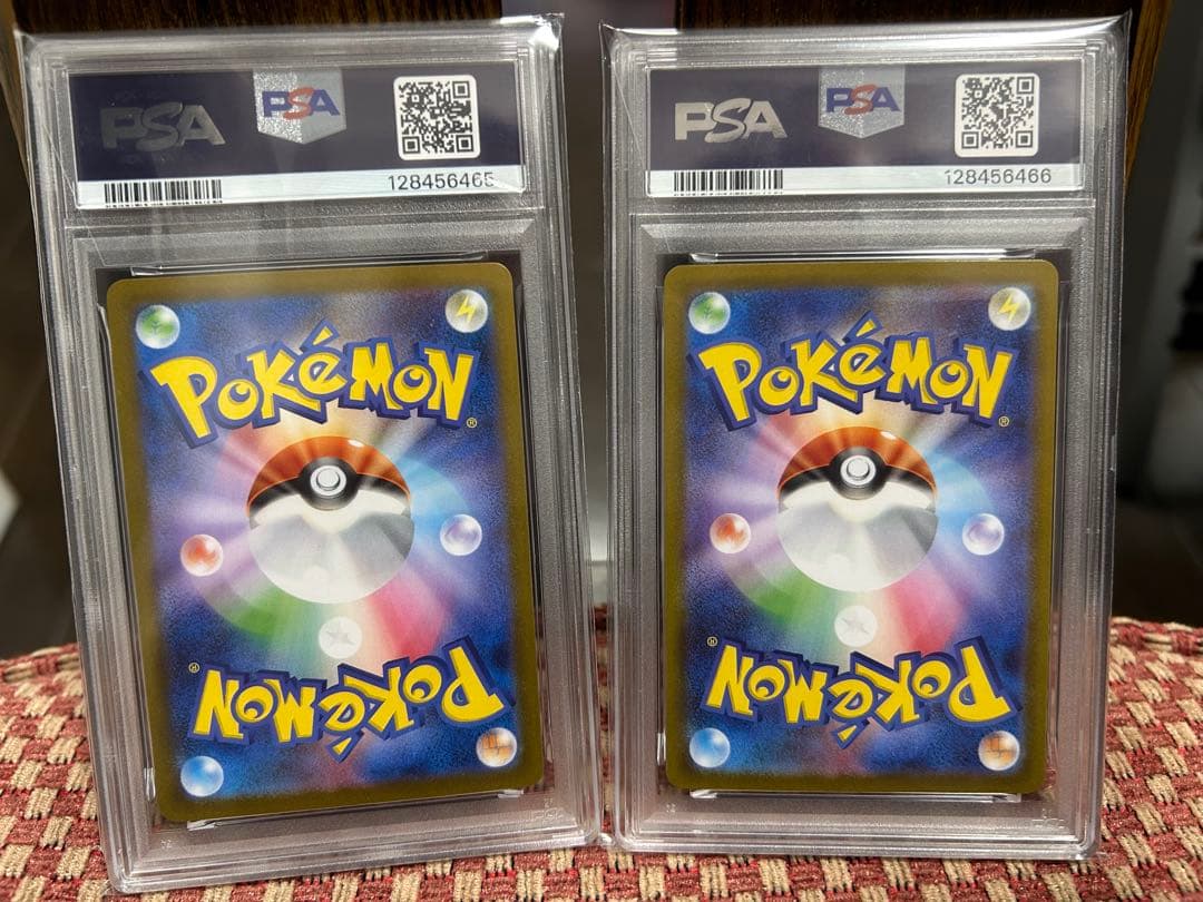 レシラムex　ゼクロムex SAR 連番　psa10