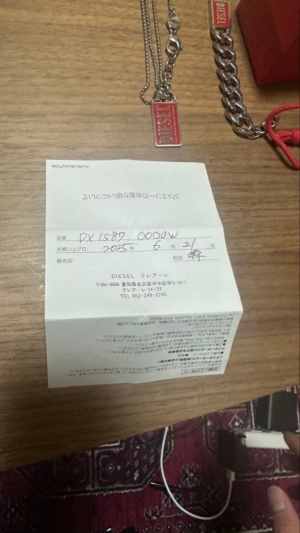 DIESEL アクセサリー セット