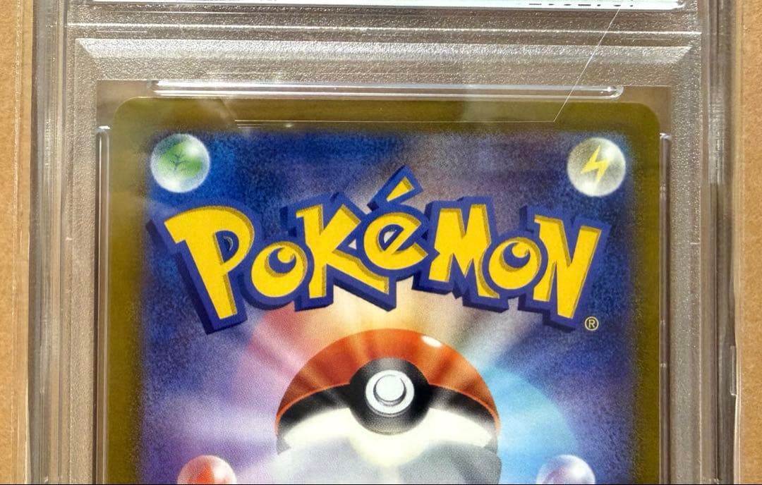 ニンフィアVmax hr S6a【PSA10】イーブイヒーローズ 093/069