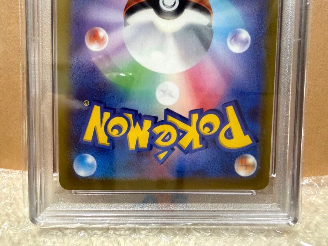 ニンフィアVmax hr S6a【PSA10】イーブイヒーローズ 093/069