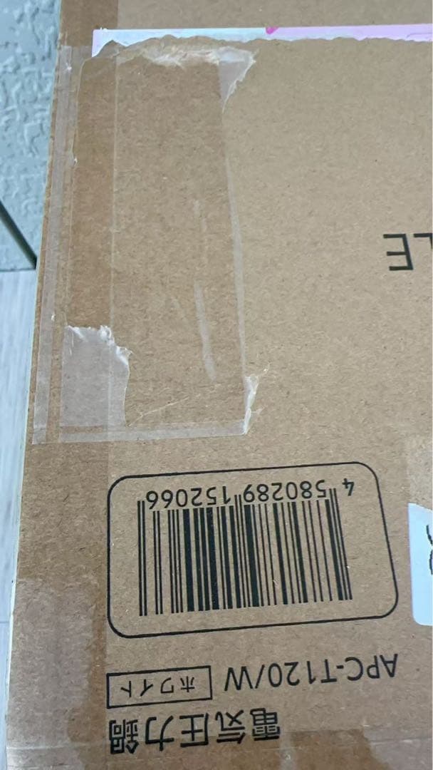 AL COLLE APC-T120/W [ホワイト]