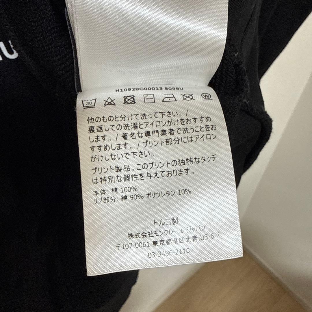 MONCLER 1952 Genius 2 トレーナー　モンクレール