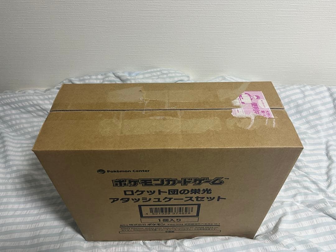 ロケット団の栄光 アタッシュケースセット ★ポケモンカードゲーム