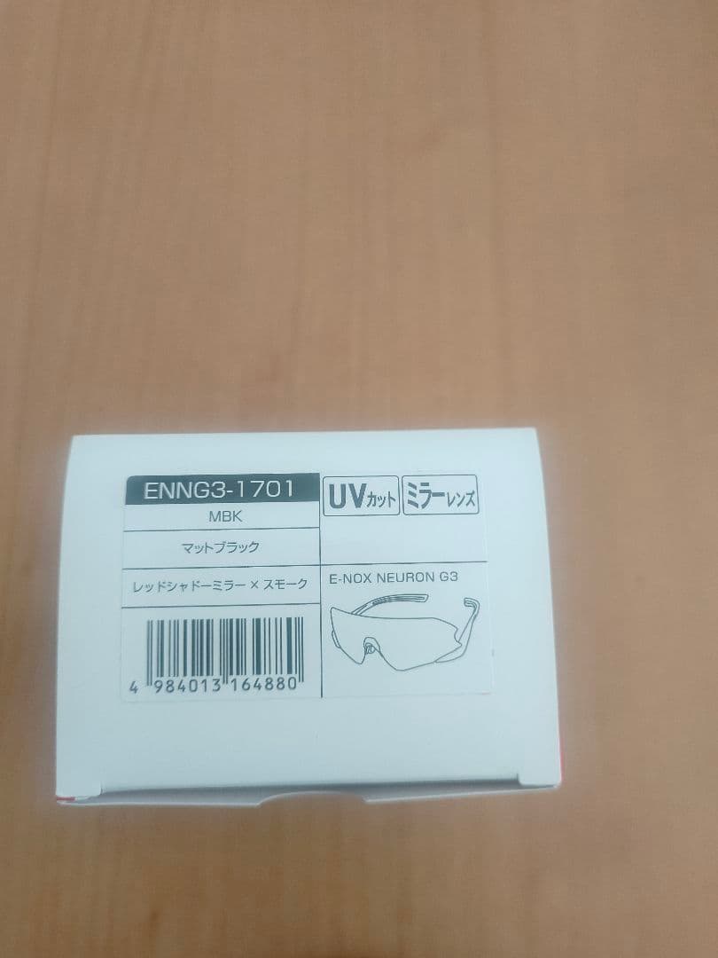 SWANS(スワンズ) 日本製 スポーツサングラス イーノックス ニューロン