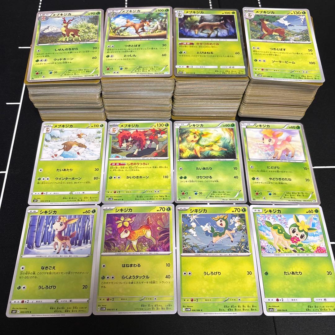 【約1000枚】ポケモンカード　シキジカ　メブキジカ大量セットまとめ売り